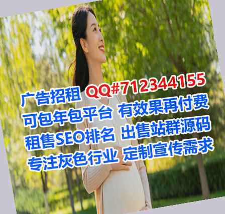 龙城代妈保温工程公司
